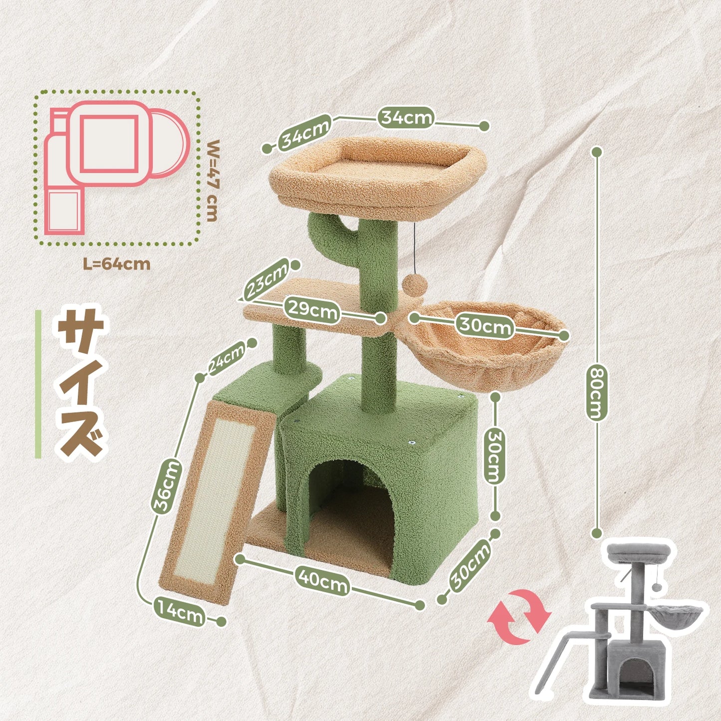 Arbre à chat tour cactus pour petits chats avec rampe à griffer en sisal, hamac douillet, condo pour chat et perchoir supérieur amovible – Aire de jeux compacte pour chat d’intérieur.