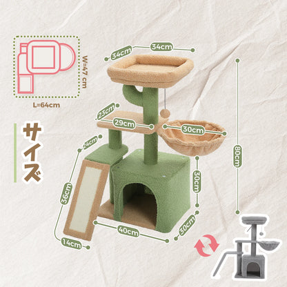 Arbre à chat tour cactus pour petits chats avec rampe à griffer en sisal, hamac douillet, condo pour chat et perchoir supérieur amovible – Aire de jeux compacte pour chat d’intérieur.